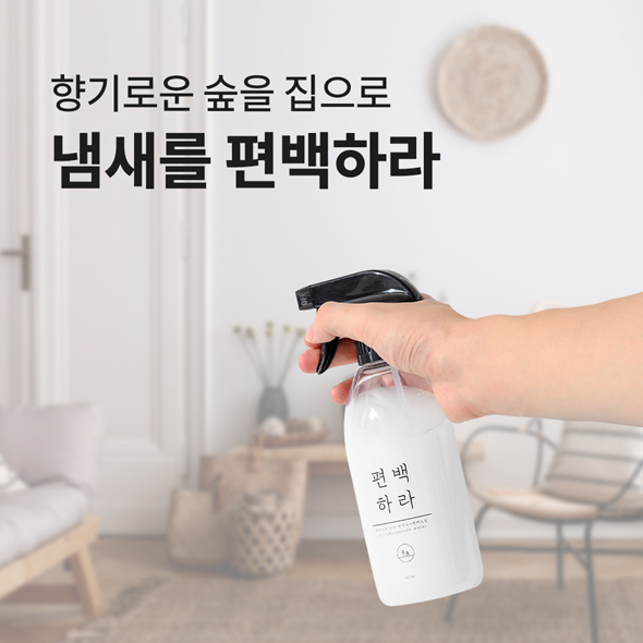피톤치드 스프레이 편백수 원액 집먼지 진드기 제거 침대 천연 탈취제 500ml : 편백하라