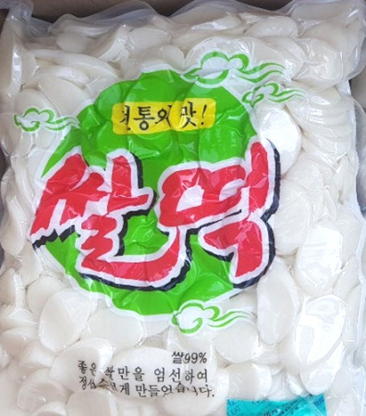 떡국떡2kg(우진식품)/쌀떡국/떡2kg/쌀99프로 : 케이와이마트