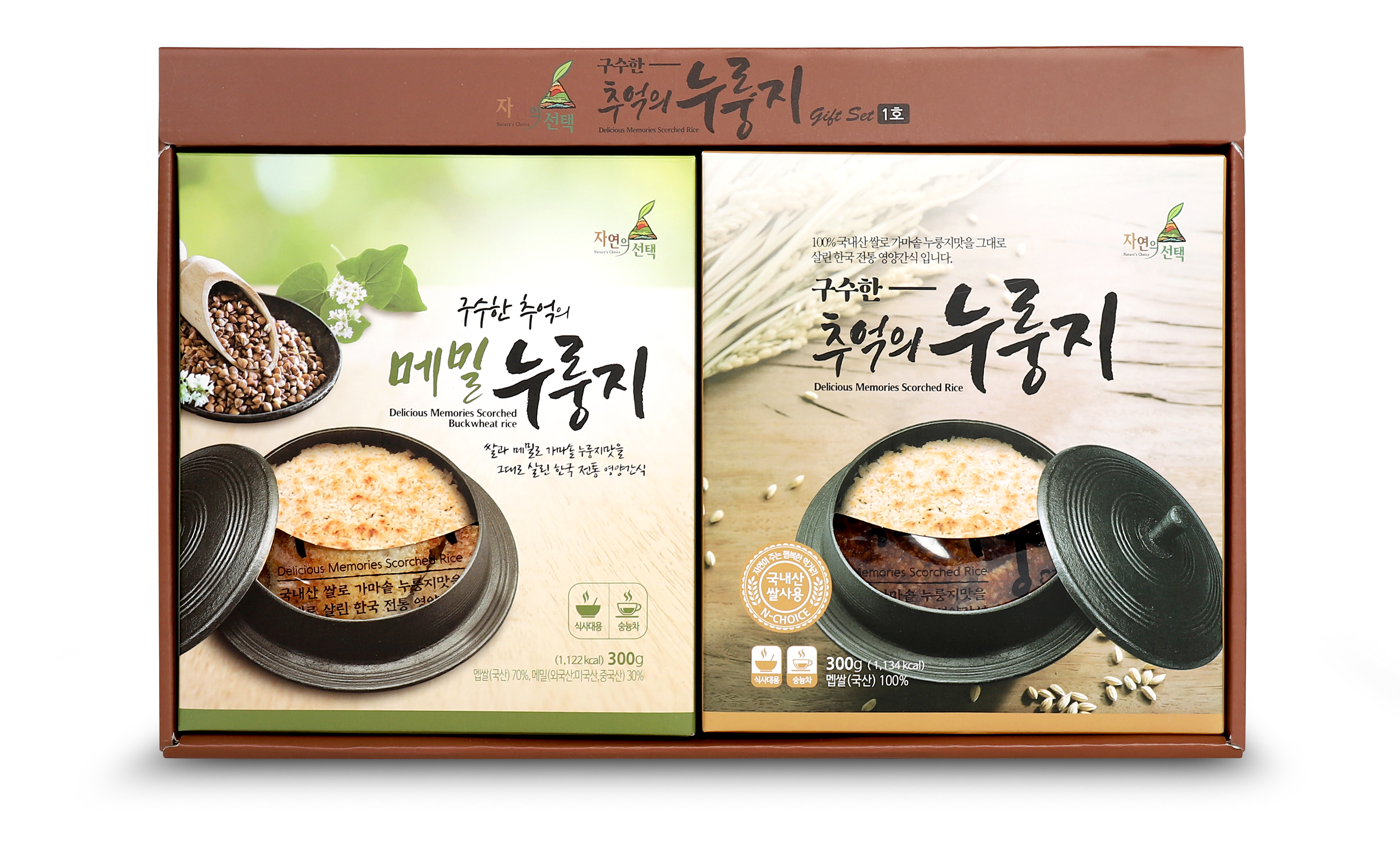 메밀 옛날 누룽지 선물세트 누렁지 숭늉 칼로리 효능 끓여먹는 속이편한 수제 간식 : 엔초이스