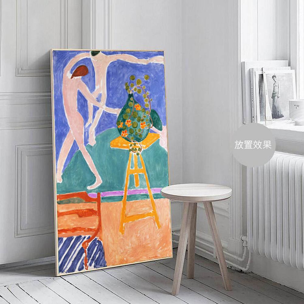 앙리마티스 HenriMatisse 앙리마티즈 침실액자 거실 : 알렌과머프
