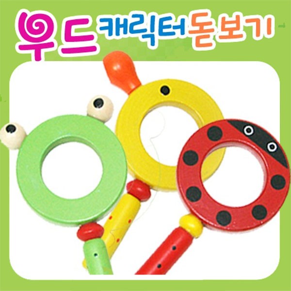 원목 우드 캐릭터 돋보기 옐로우/오리 : 시온오피스