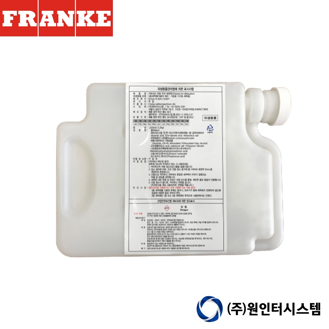 Franke 프랑케 커피머신 FM 폼마스터 전용 세척액 1L (세제, 청소, 세척액, 세정액) : 원인터시스템