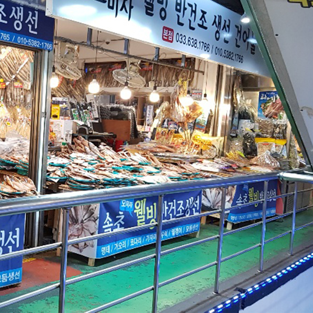 청정해역 장흥 최상급 국내산 구운 곱창 김 50장 : 속초오미자웰빙반건조건어물