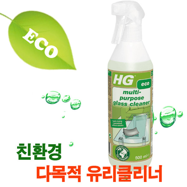 실내 유리세정제 전용 극세사천 세트 : 한스전자