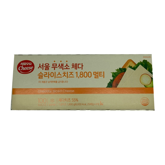 서울우유 서울 무색소 체다슬라이스치즈 1800 멀티 1.8kg : 디엔푸드스테이션
