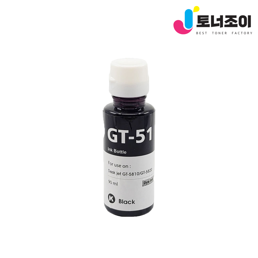 잉크 재생 HP GT51 GT52 DeskJet GT5810 GT5820 M0H57AA : 토너조이