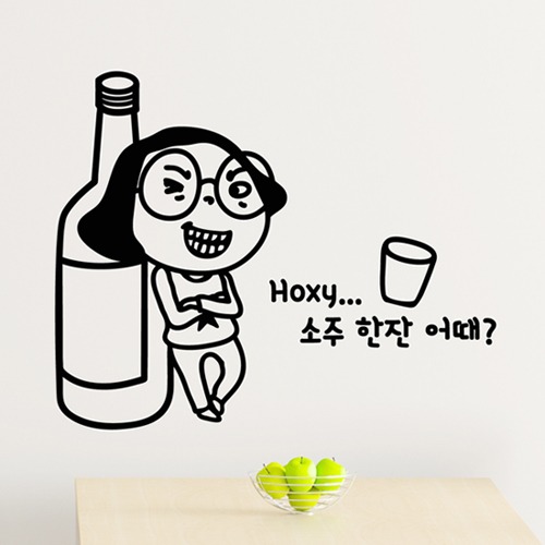 낭만창고hjy172-소주 한잔 어때 : 낭만창고