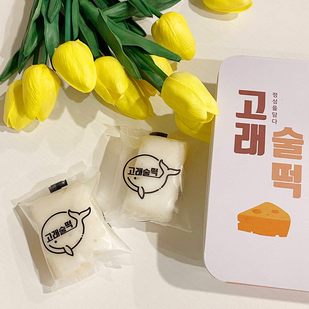 (2박스 무배) 울산 고래술떡 수제 체다치즈 잔기지떡 20개입 1박스 치즈증편 술떡 : 고수의집밥