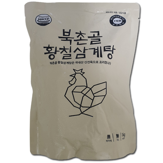 북촌골 황칠삼계탕 1kg / 식품제조유통 서울우복당대리점 : 식품제조유통