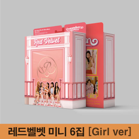 레드벨벳 Queendom 앨범 퀸덤  6집 미니 케이스 예약 CD [Girl ver] : 퍼스트에이앤씨