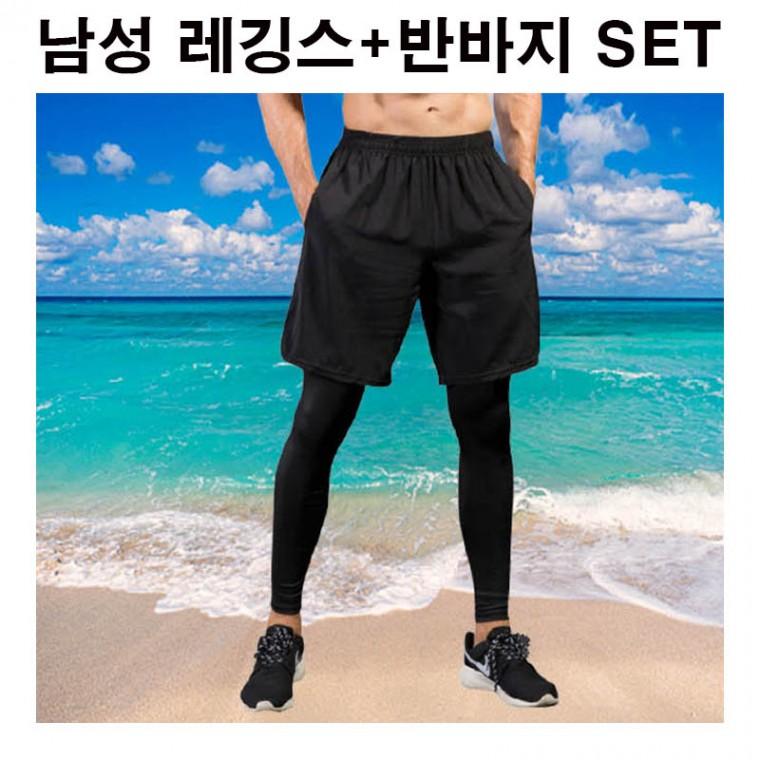 남자물놀이팬츠 레깅스팬츠 남자레깅스 남자쫄쫄이 레깅스팬츠세트 워터파크 워터레깅스 물놀이패션 : 행담시루