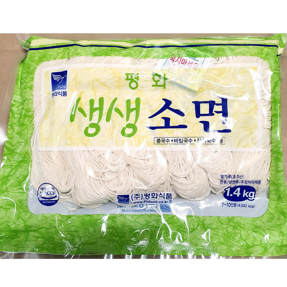 생소면(평화 1.4kg)X10 업소용 국수면 생면 사리 잔치국수 : 싼대로마트