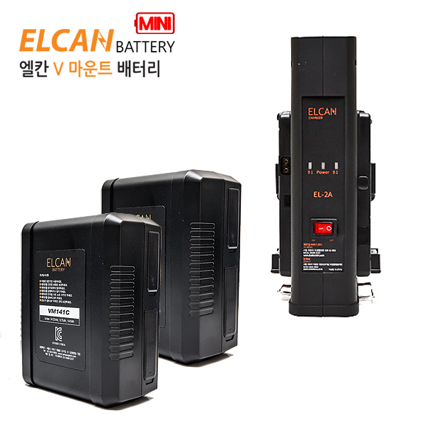 V마운트 미니 배터리 엘칸 141C 2개 + 2구 충전기  : 삼양테크