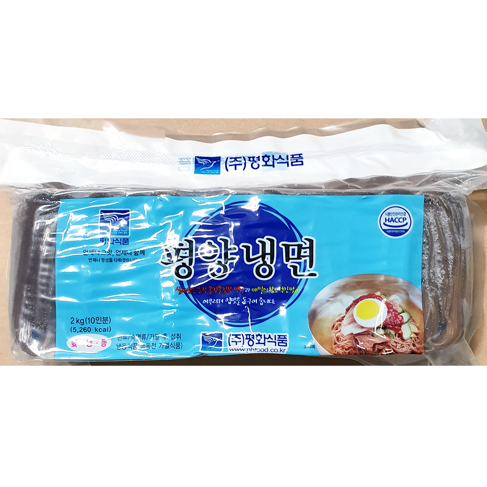 평양냉면(평화 2kg) 업소용 냉동 냉면사리 : 싼대로마트