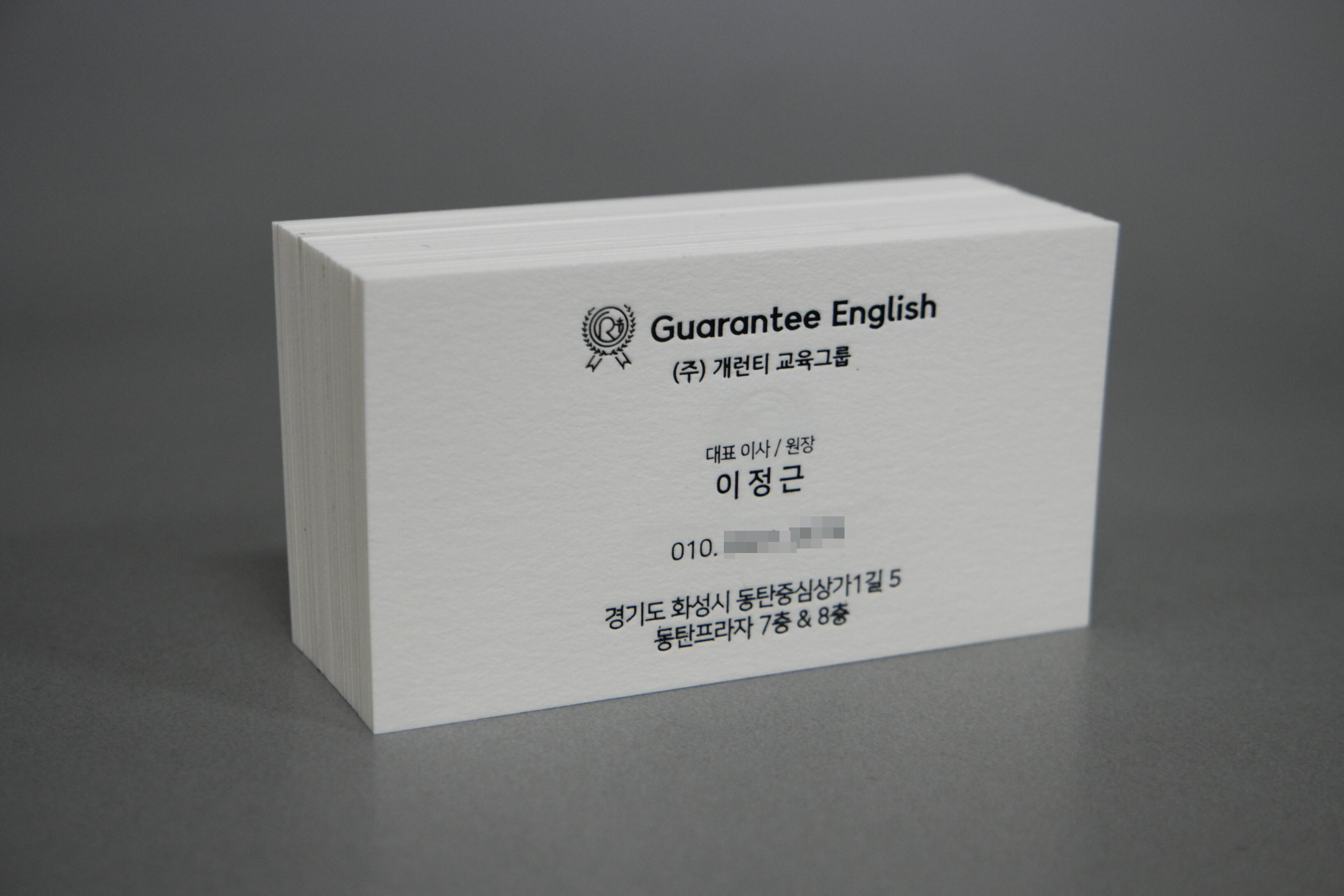 양면고급명함 : 다온고급명함