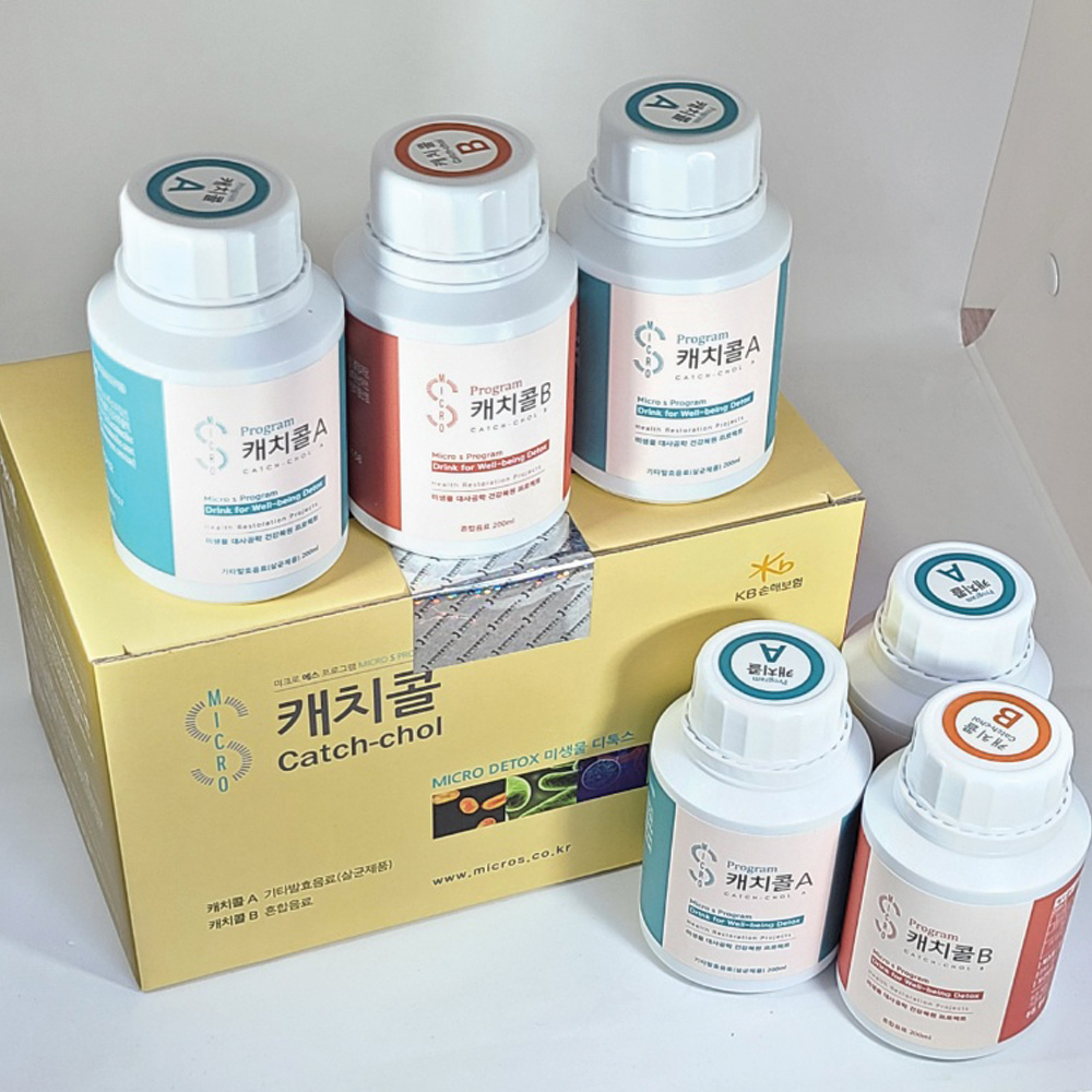 캐치콜 2박스+ 루테인1개월분 : 여우타임