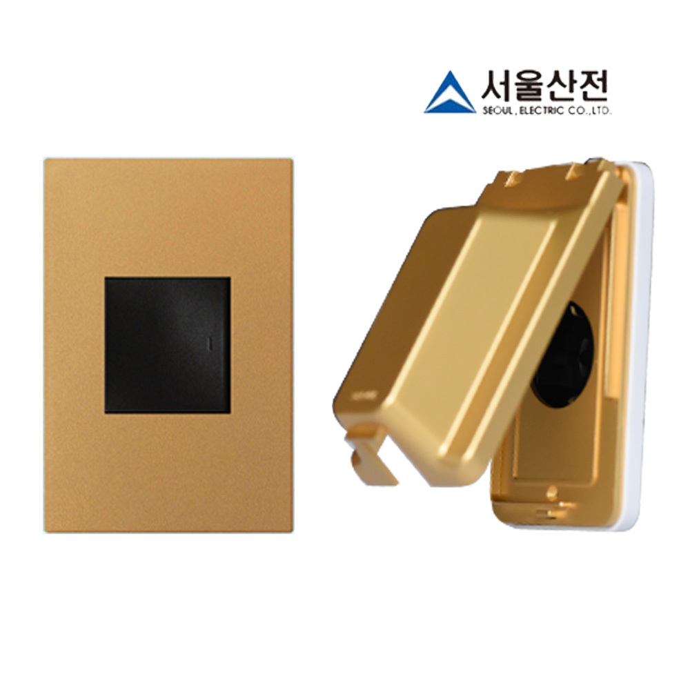 서울산전 다이아시리즈 골드 인테리어 욕실 거실 스위치 콘센트 : 올스위치