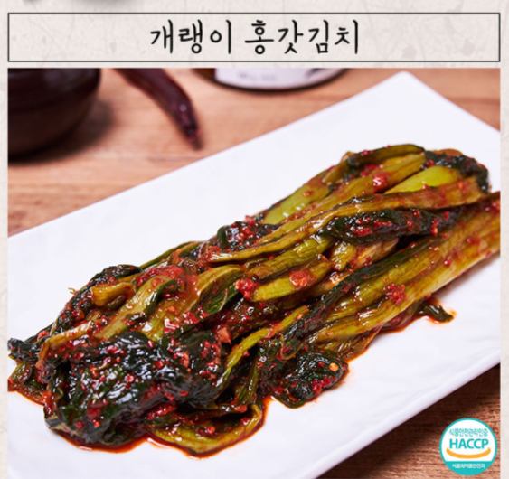김치 주문 볶음밥 요리 갓 찌개 만들기 고등어 조림 홍갓 별미 : 꿈나무몰