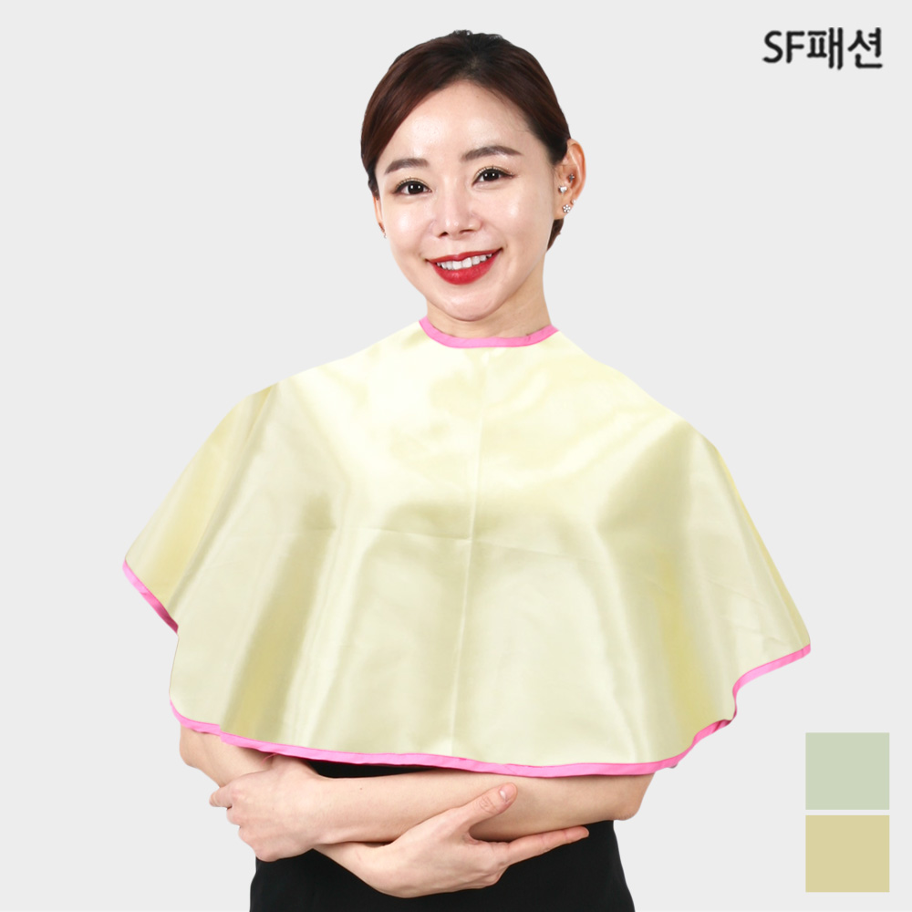 노랑 연두 드라이보 미용 어깨보 미용실 커트 메이크업 컷트 : SF패션