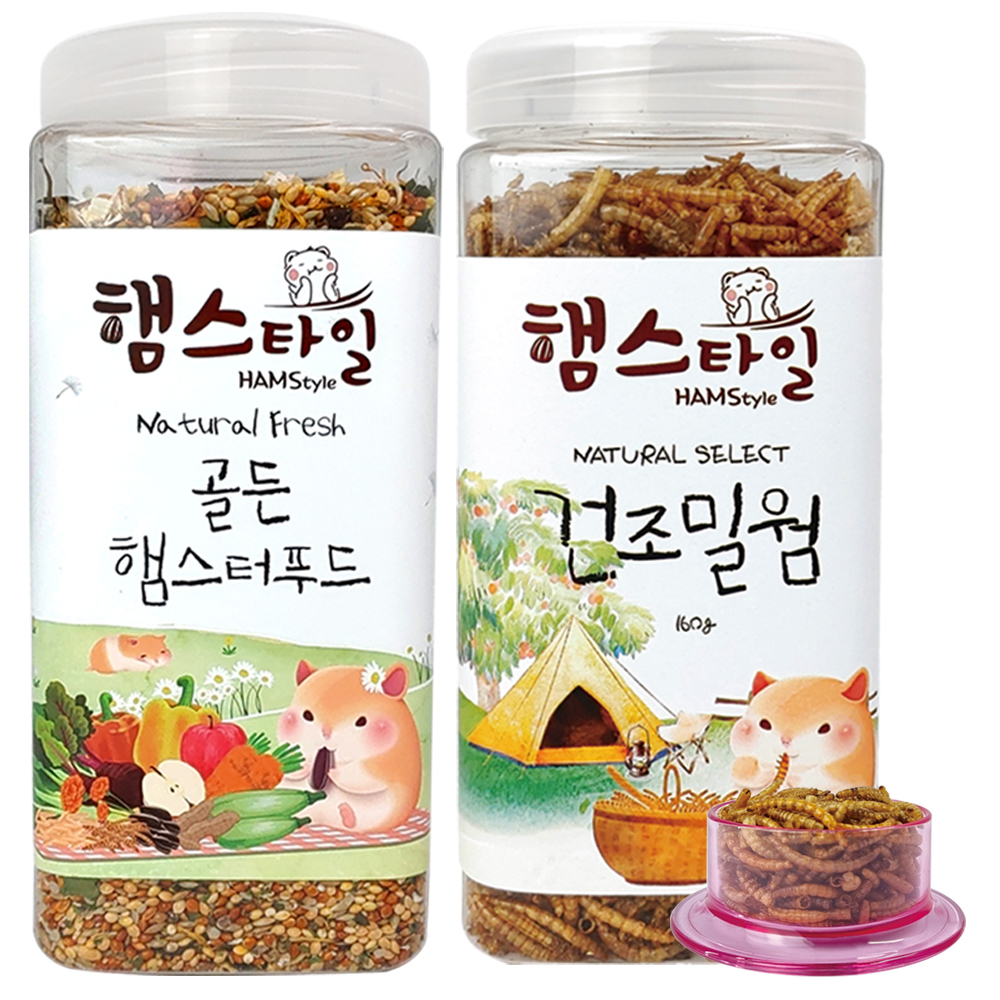 햄스타일 네츄럴 후레쉬 골든 햄스터푸드 650g+건조밀웜 160g세트(식기증정) : 구딘