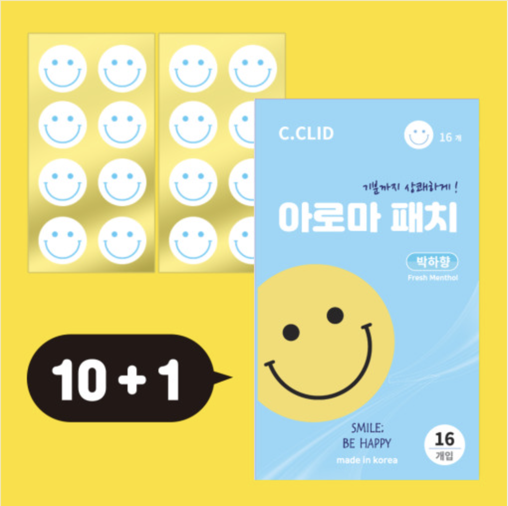 프리미엄 스마일 아로마패치 향기스티커 10+1 이벤트 : 에딧킴스포츠