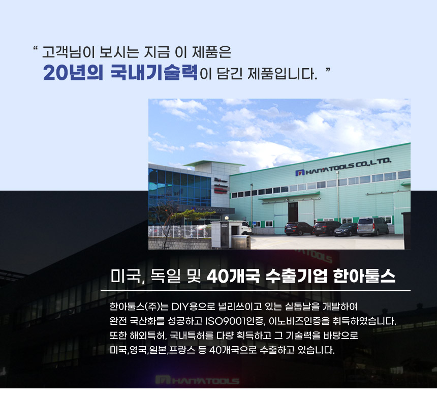 한아툴스 매직렌치 만능렌치 : 큐코리아