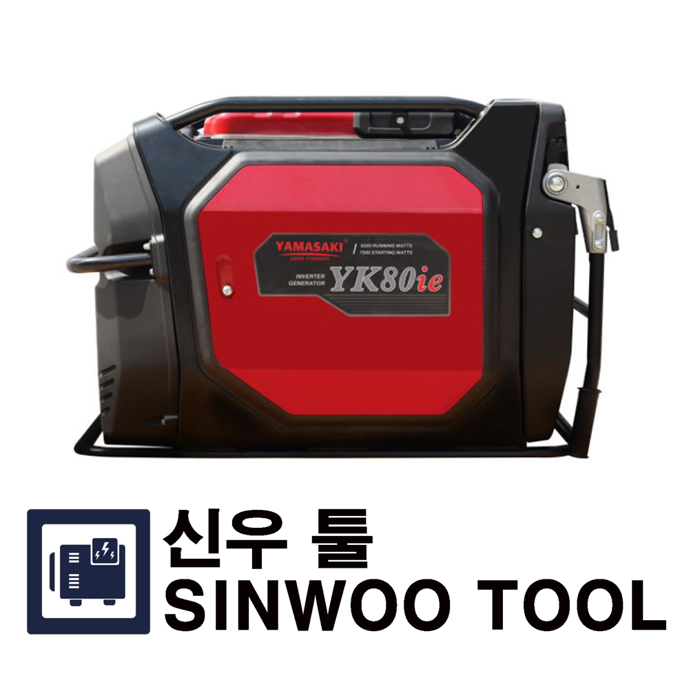 [야마사키] 가솔린 발전기 YK80ie yk80ie 7.5KW 선거/현장/푸드트럭 용 : 신우SINWOO TOOL