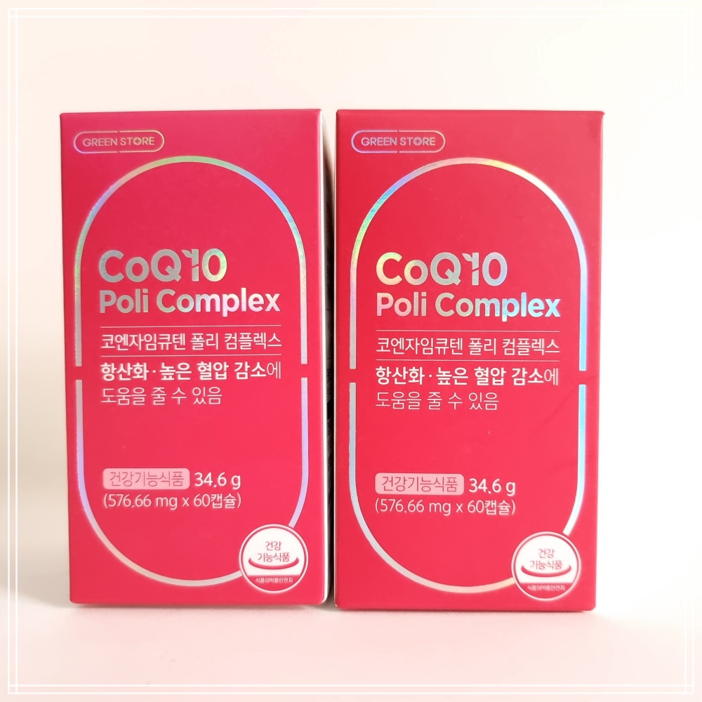 [그린스토어] 코엔자임큐텐 폴리 컴플렉스 60캡슐(2달분)/항산화 혈압감소 약국정식제품 : BNC Healthcare