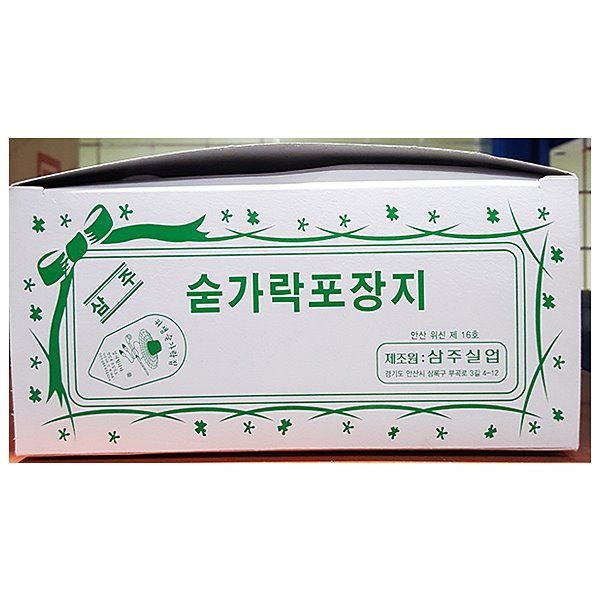숟가락집(삼주 소 6x9cm 720매) 업소용 위생 숟가락 포장지 수저 : 싼대로마트