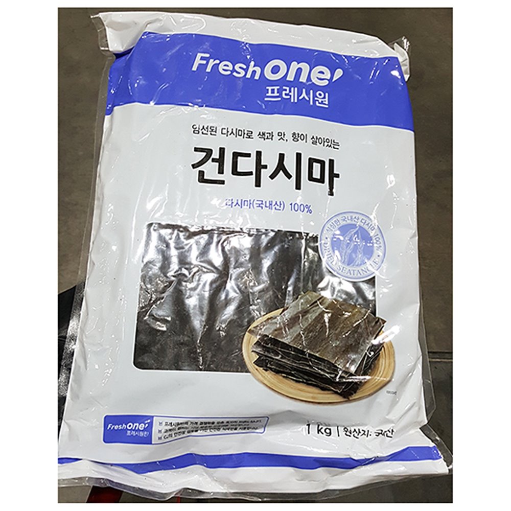 건다시마(FO 1kg)X20 업소용 말린 마른 다시마 : 싼대로마트