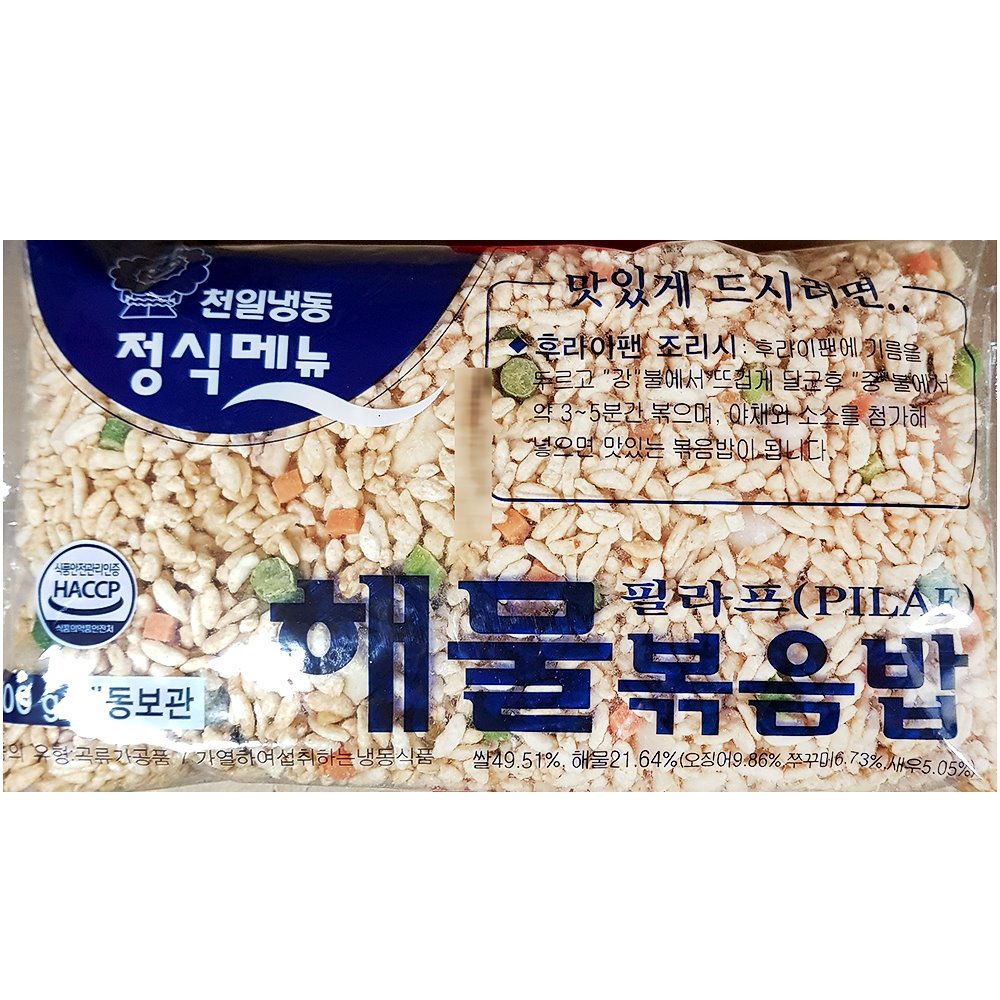천일 해물볶음밥 300gX2 냉동 즉석밥 간편식품 : 싼대로마트