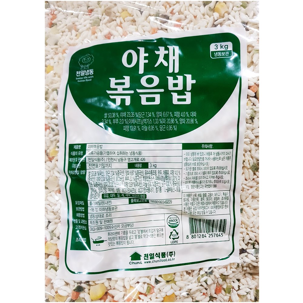 천일 야채볶음밥 3kg 업소용 냉동 즉석밥 간편식품 : 싼대로마트