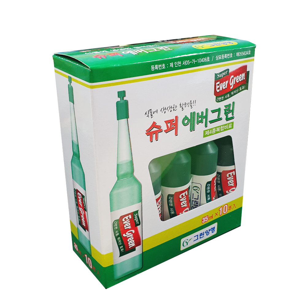 영농사 슈퍼에버그린 앰플 35ml x 10개 : 스토어 영농사