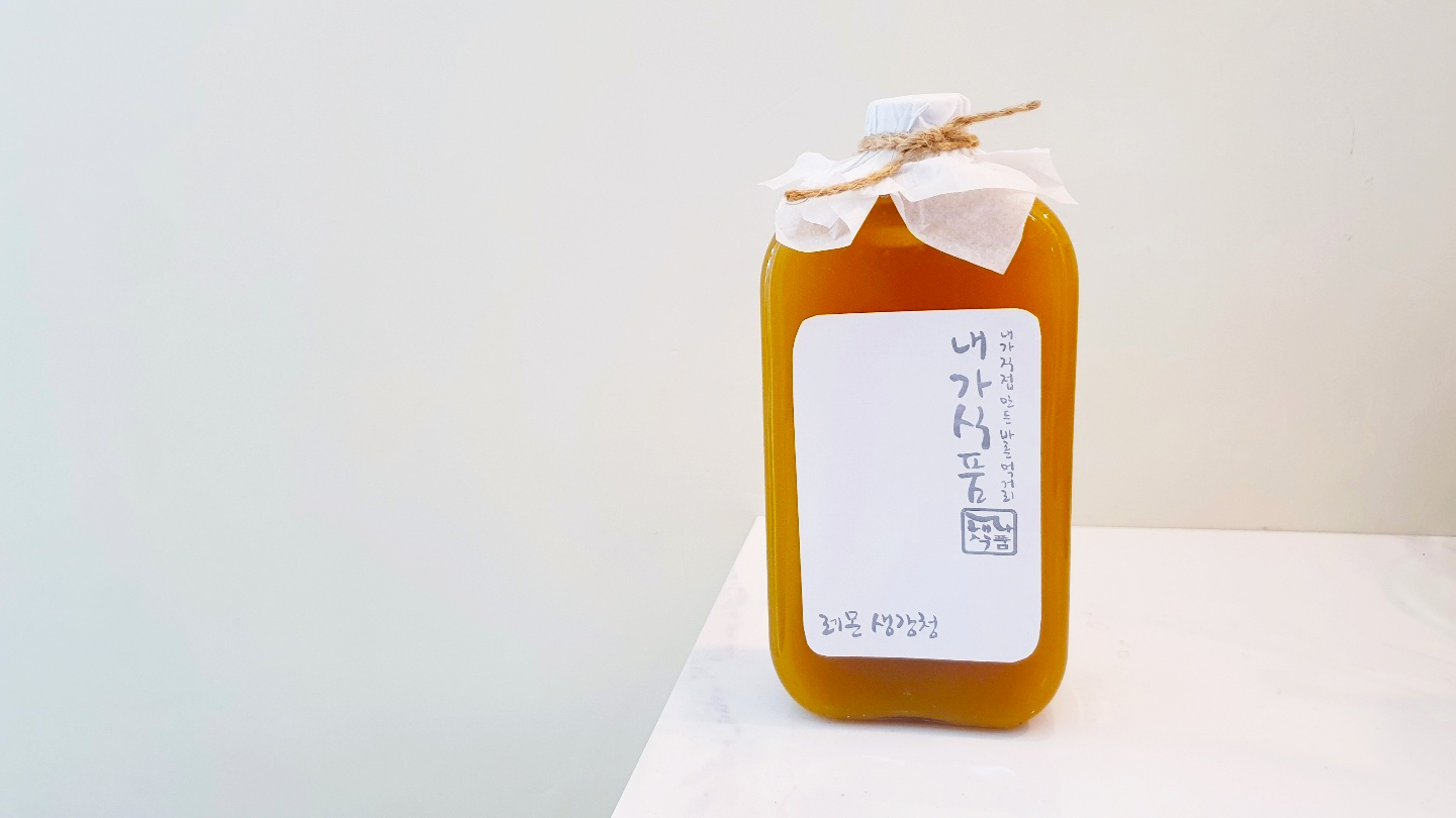 내가식품 수제 저온숙성생강청 건강청 명절선물 : 내가식품