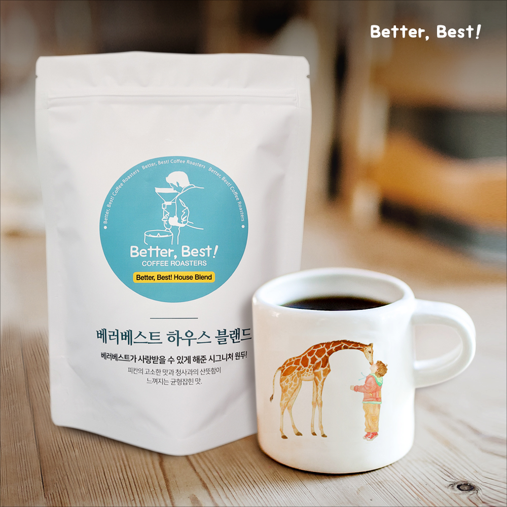 베러베스트 블랜드 원두커피 500g 당일로스팅 홀빈 원두콩 : 베러베스트