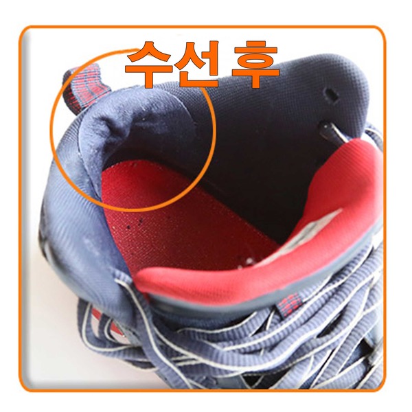 운동화 망사천 수리 신발 망사 수선 패치 뒷꿈치용 : MWMALL