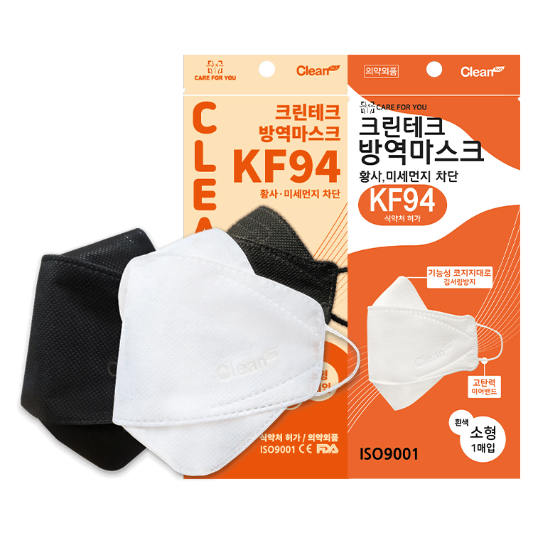 크린테크 KF94 원부자재 국산 방역마스크 소형 중형 대형 100매입 개별포장 50매입X2박스 : 지에이헬스케어