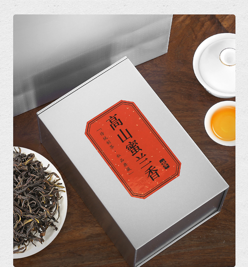 우롱차 봉황단총 고산노수 밀란향 1급 순화회감((醇和回甘) by 영총차창 500g : 운남상회 티다차이