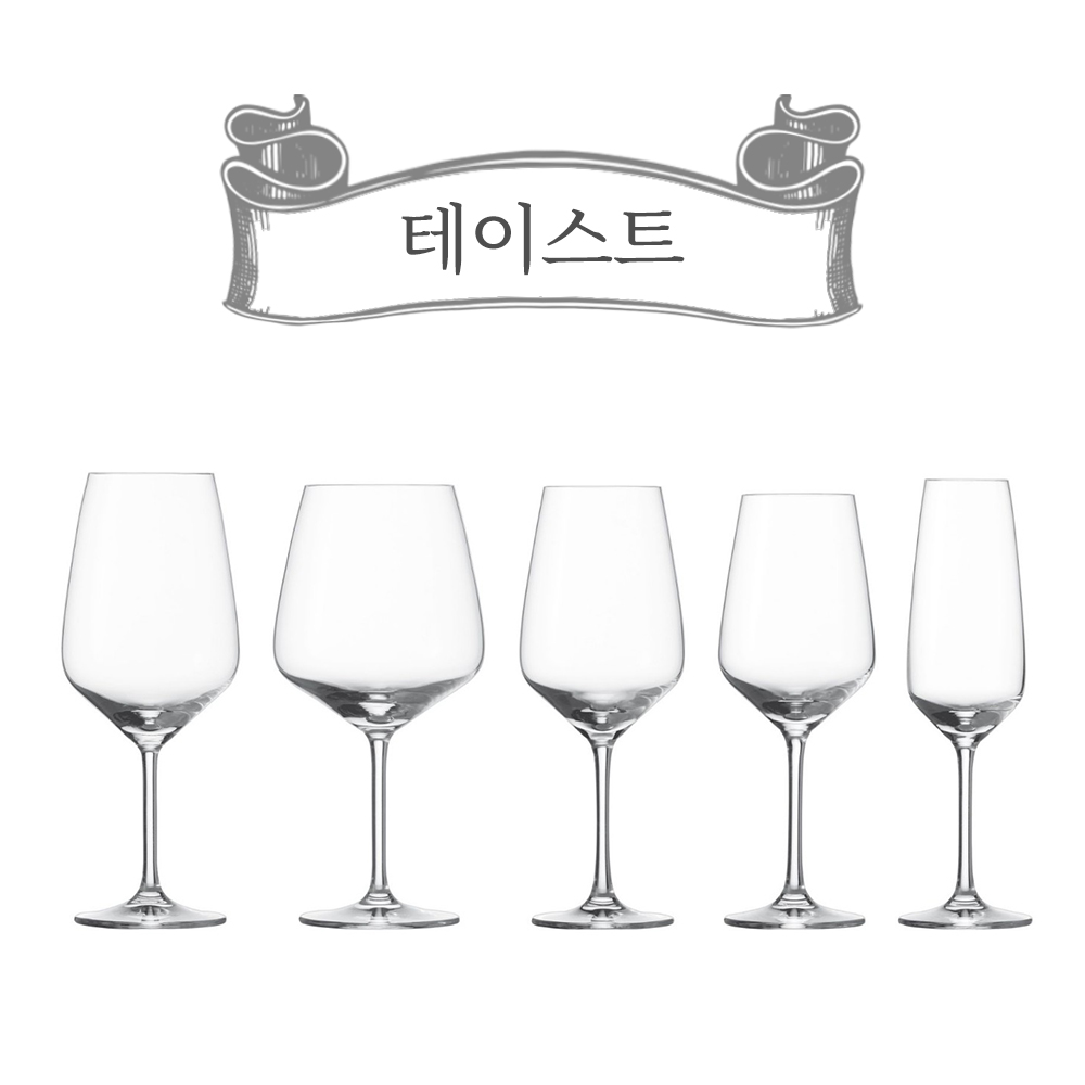 쇼트즈위젤 스파클링 독일 크리스탈 아이벤토 보르도잔 : 더키친플러스