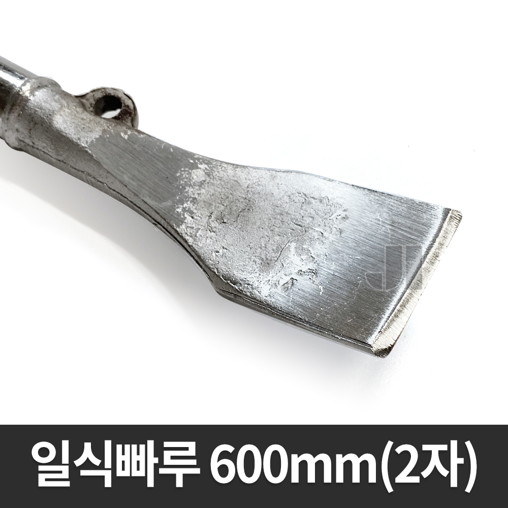 일식빠루 600mm 경량빠루 스크래퍼 마루 작업 거푸집 : 제일종합유통