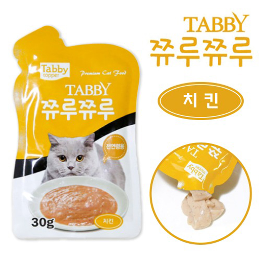 고양이 아기고양이 길고양이 테비 쮸루쮸루 대용량 츄르 추르 츄루 습식 간식 파우치 30g : 말썽쟁이여름