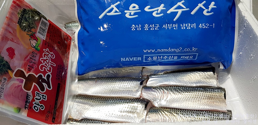 남당항 가을전어/자연산 가을전어/ 횟감용전어/구이용전어/ 갓잡아 보내 드리는 싱싱한 가을전어 1kg(내장제거후 700g 내외) : 소문난수산