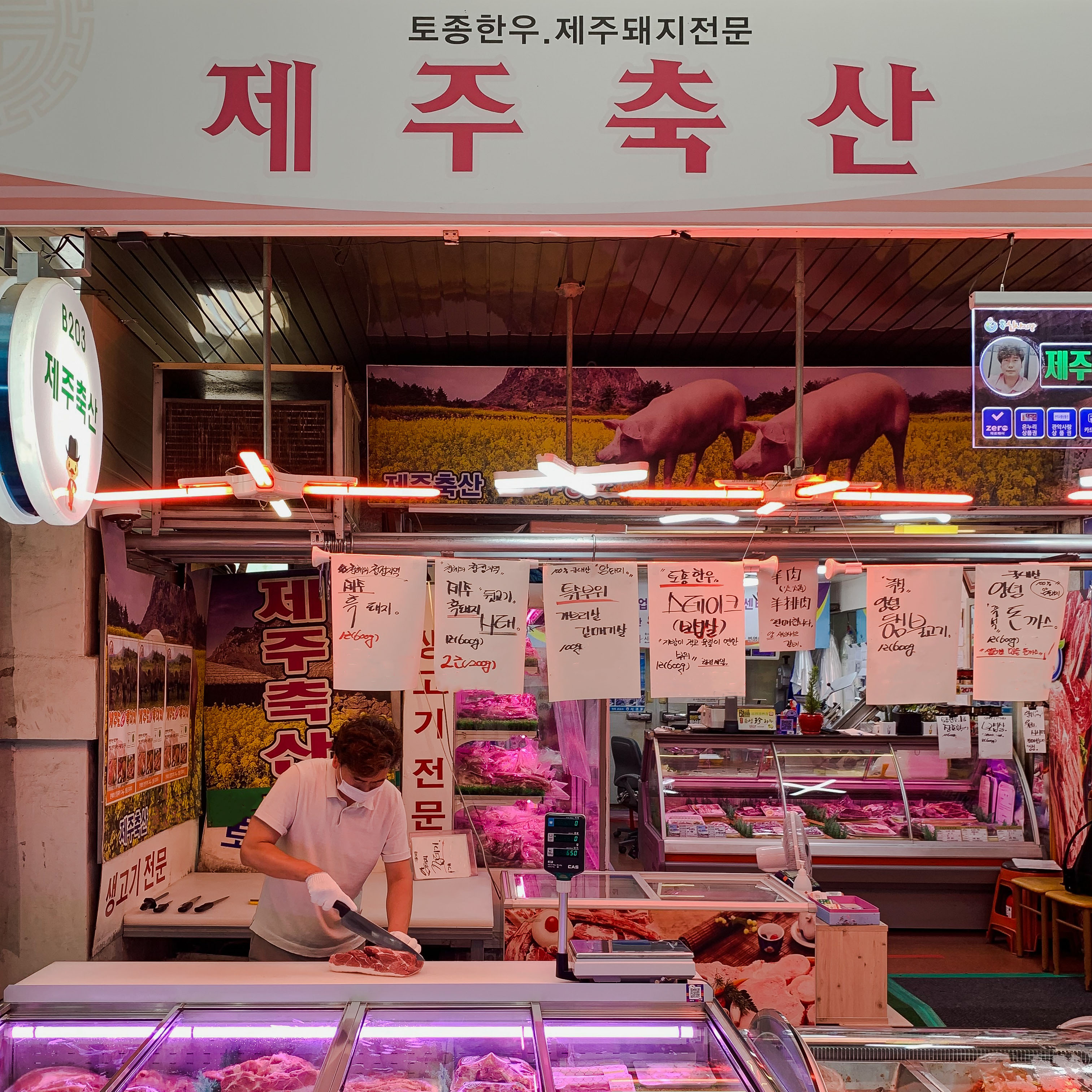 [관악구 배달] 수입 목살 간장불고기 600g [관악신사 제주축산] : 동네시장 장보기