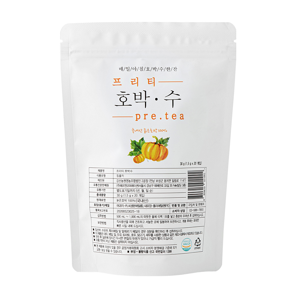 프리티 호박수 물을 붓기만 해도 잘 우러나는 차 출산후 임산부 선물 무거움 빼는 차 1세트 : 프리:티