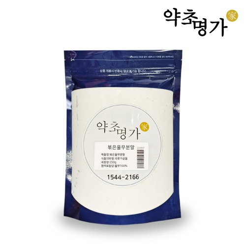 약초명가 볶은율무분말 250g : 약초명가