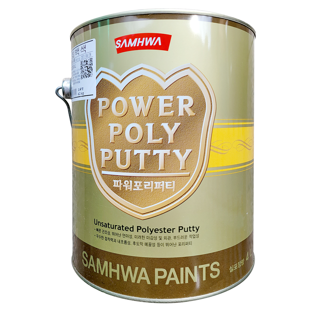 삼화페인트 파워포리퍼티 4L 철재 목재용 빠데 퍼티 다용도 메꾸미 : 삼영홈데코
