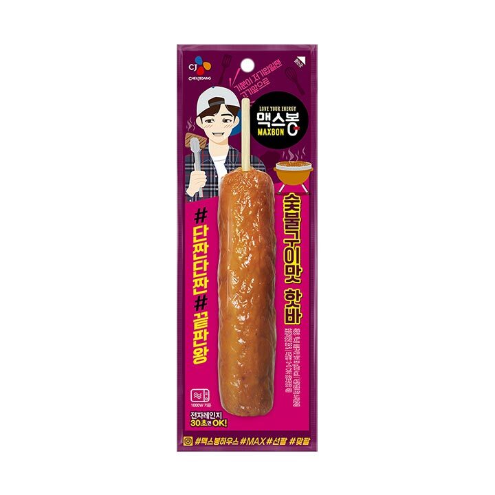 [50%할인]편의점 BEST 맥스봉 핫바 10개+10개(숯불구이/직화꼬치/직화청양/청양후랑크) : CJ제일제당