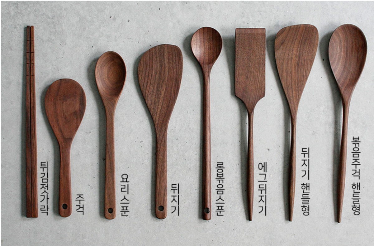 월넛 원목 나무 젓가락 주걱 스푼 뒤지기 8종 조리도구 : J.BIE