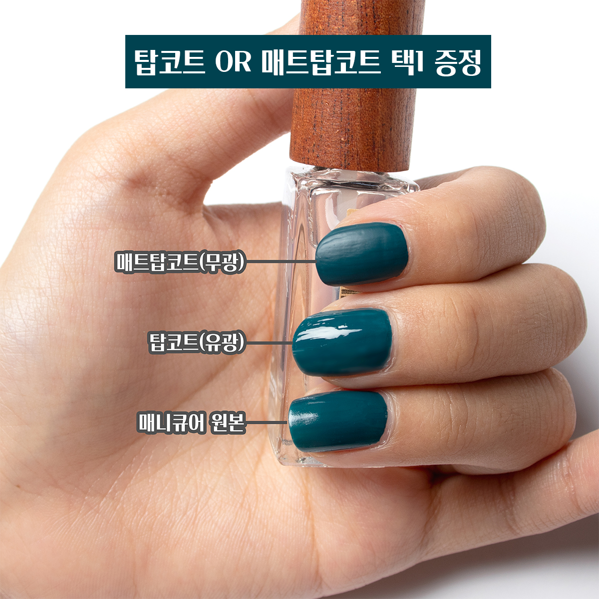 미크릿 냄새 안나는 가을 네일 7종+탑코트 6g : 오셰르 코스메틱