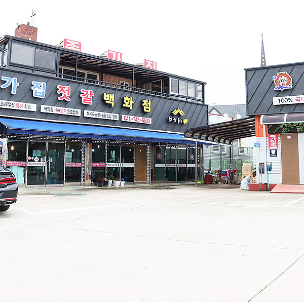 강경종가집젓갈백화점 백명란젓 500g /맛있는양념젓갈반찬/착한가게지정 : 에코스토리